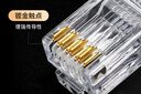 泛達泛達網(wǎng)線(xiàn)cat6a超六類(lèi)萬(wàn)兆非屏蔽水晶頭rj45接口鍍金升級屏蔽款接線(xiàn)頭 23線(xiàn)規-非屏蔽款水晶頭1個(gè)裝 曬單實(shí)拍圖