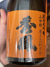 秀鳳橙標 720ml 二割二分清酒 純米大吟釀 日本進(jìn)口 禮盒裝 洋酒清酒 曬單實(shí)拍圖