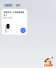 榮耀親選小湃智能攝像頭2 800萬(wàn)4K極清監控家用室內攝像頭 手機遠程監控器360無(wú)死角寵物嬰兒老人看護 曬單實(shí)拍圖