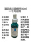 理膚泉【采銷(xiāo)直播間】三酸精華30ml*2支裝水楊酸褪油痘護膚品38節禮物 曬單實(shí)拍圖