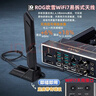 gxlinkstar華碩wifi主板鯊魚(yú)鰭外置天線(xiàn)WiFi6E/WiFi7易拆式接口ROG吹雪 三頻2.4G/5G/6G磁吸延長(cháng)天線(xiàn)增強信號 ROG吹雪經(jīng)典黑WiFi7易拆式天線(xiàn) 曬單實(shí)拍圖