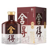 舍得品味舍得(匠藏版) 濃香型白酒 52度 500ml*2瓶 雙瓶裝含禮品袋 曬單實(shí)拍圖
