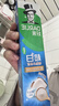 好來(lái)(原黑人)超白小蘇打薄荷茶倍健牙膏清新口氣 美白護齦4支715g 曬單實(shí)拍圖
