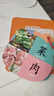 奕思瑞識字早教安靜書(shū)粘貼撕撕書(shū)嬰兒2至6歲幼兒園認字看圖學(xué)前識字卡片 曬單實(shí)拍圖