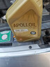 【正品保障】出光全合成機油5L0W20發(fā)動(dòng)機潤滑油阿波羅保養5W30 AP80-0W20 1L 曬單實(shí)拍圖