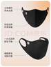 李寧（LI-NING）保暖口罩秋冬季騎行面罩男女透氣騎車(chē)防風(fēng)塵跑步登山抗菌可水洗 曬單實(shí)拍圖