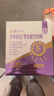 伊利高個(gè)子學(xué)生奶粉 兒童成長(cháng)奶粉 少年狀元 DHA+ARA 乳鐵蛋白 300g 曬單實(shí)拍圖