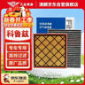 澳麟汽車(chē)空調濾芯+空氣濾芯濾清器/09-15款/科魯茲(1.5L/1.6L/1.8L) 曬單實(shí)拍圖