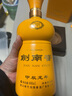 劍南春 龍年生肖紀念酒（甲辰龍酒） 52度 888ml 單瓶裝 濃香型白酒 曬單實(shí)拍圖