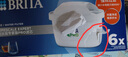 碧然德（BRITA）家用凈水壺 濾水壺濾芯 MAXTRA Pro WLE 去水垢專(zhuān)家版PRO濾芯6只裝 曬單實(shí)拍圖