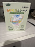 PISSA洗衣防染色吸色片100片/盒  色母片抗染色洗衣片混洗防衣服串色 曬單實(shí)拍圖
