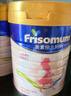 美素佳兒媽媽 (Frisomum)孕產(chǎn)婦配方奶粉(調制乳粉)800g新老包裝隨機發(fā)貨  曬單實(shí)拍圖