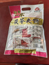 紅螺老北京特產(chǎn)茯苓夾餅500g/袋 旅游送禮中華老字號（約14包） 曬單實(shí)拍圖
