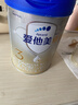 愛(ài)他美（Aptamil）卓傲幼兒配方奶粉3段（12—36月齡） 800g*1罐  卓傲自護益生元 曬單實(shí)拍圖