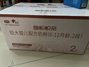 旗幟奶粉2段幟親旗艦版新國標 6-12個(gè)月較大嬰兒配方黃罐800g 2段 800g 6罐 曬單實(shí)拍圖