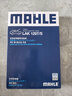 馬勒（MAHLE）帶炭PM2.5空調濾芯LAK1297/S(508L/408 15年后/308 16后/凡爾賽) 曬單實(shí)拍圖