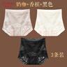 歐迪芬女士?jì)妊澟ＰQ絲棉底襠性感蕾絲高腰收腹提臀抑菌無(wú)痕三角短褲頭 曬單實(shí)拍圖