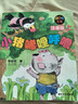 小豬唏哩呼嚕上（注音版）寒假閱讀推薦 孫幼軍系列童話(huà)  曬單實(shí)拍圖