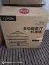嘉泊仕（CAPOSI）德國【0涂層】玻璃 電蒸鍋燉蒸煮一體2層 多功能鍋家用3-4個(gè)人大容量三層 分體式可拆洗蒸汽鍋 曬單實(shí)拍圖