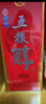 五糧液 紅淡雅 濃香型白酒 50度 500ml 單瓶裝 曬單實(shí)拍圖