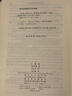人性論 商務(wù)印書(shū)館 (英)大衛·休謨 著(zhù) 關(guān)文運 譯 新華正版書(shū)籍包郵 曬單實(shí)拍圖
