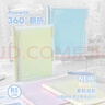 PLANWITH軟背活頁(yè)本可拆卸筆記本本子錯題本初中生專(zhuān)用B5高顏值 四葉草綠-clover 曬單實(shí)拍圖