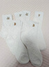 南極人10雙女士襪子女中筒春夏季純色棉柔白色運動(dòng)休閑少女學(xué)生長(cháng)筒襪 曬單實(shí)拍圖