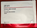 達爾膚（DR.WU）達爾膚杏仁酸拋光煥亮面膜10片女生禮物 曬單實(shí)拍圖