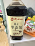 巧媳婦原釀小米醋1L【0添加劑 特色小米醋】食醋家用涼拌餃子蘸料調味料 曬單實(shí)拍圖