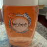 femfresh【柑橘芯】日常清潔600mL  女性私密處護理清潔洗液 實(shí)惠私處洗液 曬單實(shí)拍圖