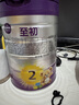 a2至初2段850克新國標牛奶粉較大嬰兒營(yíng)養配方6-12個(gè)月寶寶試用 2段 850g 6罐 【驗證新客返小罐】 曬單實(shí)拍圖