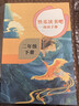 快樂(lè )讀書(shū)吧二年級下冊【套裝5冊】神筆馬良 七色花 愿望的實(shí)現 大頭兒子小頭爸爸 一起長(cháng)大的玩具 小學(xué)生二年級推薦課外閱讀書(shū)目同步二年級語(yǔ)文教材配套閱讀注音版 曬單實(shí)拍圖
