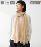 MUJI 棉質(zhì) 圍巾  圍脖純棉 新品 DD0JGC6S 淺橙色 曬單實(shí)拍圖