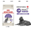 皇家貓糧 SA37絕育呵護成貓貓糧 全價(jià)糧2kg 體重管理 泌尿系統健康 SA37絕育呵護成貓糧 全價(jià)糧10kg 曬單實(shí)拍圖