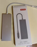 京東京造Type-C五合一擴展塢 USB擴展器轉HDMI轉接器PD100W快充4k蘋(píng)果MacBook華為筆記本電腦iPad拓展塢 曬單實(shí)拍圖
