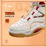 安踏兒童運動(dòng)鞋男大童2026春季時(shí)尚耐磨旋鈕新年弧光板鞋A12618002 曬單實(shí)拍圖