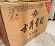 古井貢酒 年份原漿古5 濃香型白酒 45度 500mL*6瓶 整箱裝 曬單實(shí)拍圖