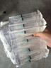 威高（WEGO）一次性使用無(wú)菌注射器10ml(0.8x38TWLB)醫用針管針筒帶針頭 100支 曬單實(shí)拍圖