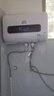 國美（GOME）電熱水器家用【免費上門(mén)安裝】熱水器電熱水器儲水式一級能效洗澡超薄雙膽扁桶速熱 50L 3200W 鎂棒免換+出水斷電 曬單實(shí)拍圖