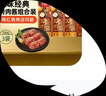 大喜大烤肉醬 原味110g*3燒烤調味醬調味品 戶(hù)外燒烤醬 腌烤煎炸 燒烤料 曬單實(shí)拍圖