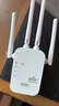 Tengfeiwifi信號增強放大器千兆5G家用路由器電腦雙頻加強擴展網(wǎng)絡(luò )手機無(wú)線(xiàn)網(wǎng)橋接wife放大器接收擴大增強 300M速率升級+2.4g單頻+散熱芯片+4天線(xiàn) 曬單實(shí)拍圖