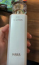HABA美白柔膚水180ml VC美白保濕緊致日本進(jìn)口出游季男女生日禮物 曬單實(shí)拍圖