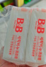 保寧（B&B）嬰幼兒洗衣皂兒童肥皂尿布皂專(zhuān)用內衣褲肥皂200g*8【到手共8塊】 曬單實(shí)拍圖