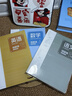 佐瀾哲【開(kāi)學(xué)必備】3本裝B5膠套錯題本小學(xué)初高中生專(zhuān)用數理化加厚全套學(xué)科筆記本數學(xué)英語(yǔ)錯題整理神器 曬單實(shí)拍圖