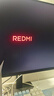 小米（MI）REDMI 27英寸顯示器 144Hz 300nits亮度 專(zhuān)業(yè)級色準低藍光愛(ài)眼電競電腦辦公顯示器屏 A27 2026款 曬單實(shí)拍圖