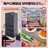容聲雙凈526L法式多門(mén)冰箱雙系統雙循環(huán)大容量一級能效風(fēng)冷無(wú)霜變頻四開(kāi)門(mén)灰BCD-526WD1MPA國家補貼 曬單實(shí)拍圖