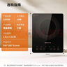 九陽(yáng)（Joyoung）電磁爐2200W大功率家用觸控按鍵耐用面板十檔火力纖薄定時(shí)電陶爐電磁灶火鍋爐C21S-C2130 曬單實(shí)拍圖