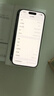 Apple/蘋(píng)果【需簽收激活】iPhone 16 Pro（A3294）128GB 白色鈦金屬 支持移動(dòng)聯(lián)通電信5G 雙卡雙待手機 曬單實(shí)拍圖