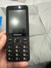 飛利浦（PHILIPS）P319老年手機4G全網(wǎng)通大喇叭大電池超長(cháng)待機大聲音2.8大屏大字大按鍵老年人專(zhuān)用學(xué)生功能機 星空黑 曬單實(shí)拍圖