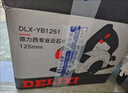 德力西（DELIXI）切割機多功能大功率云石機小型電鋸電圓鋸開(kāi)槽木工切墻瓷磚石材 曬單實(shí)拍圖